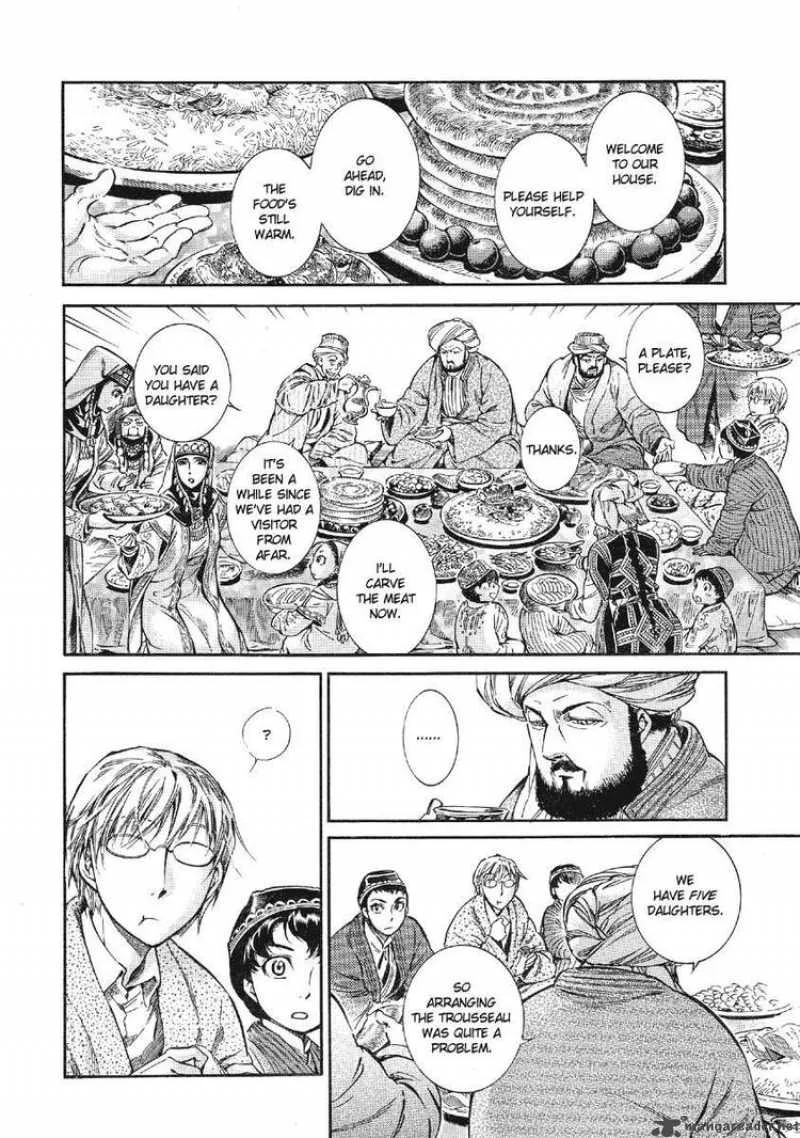 Otoyomegatari Chapter 10 page 7
