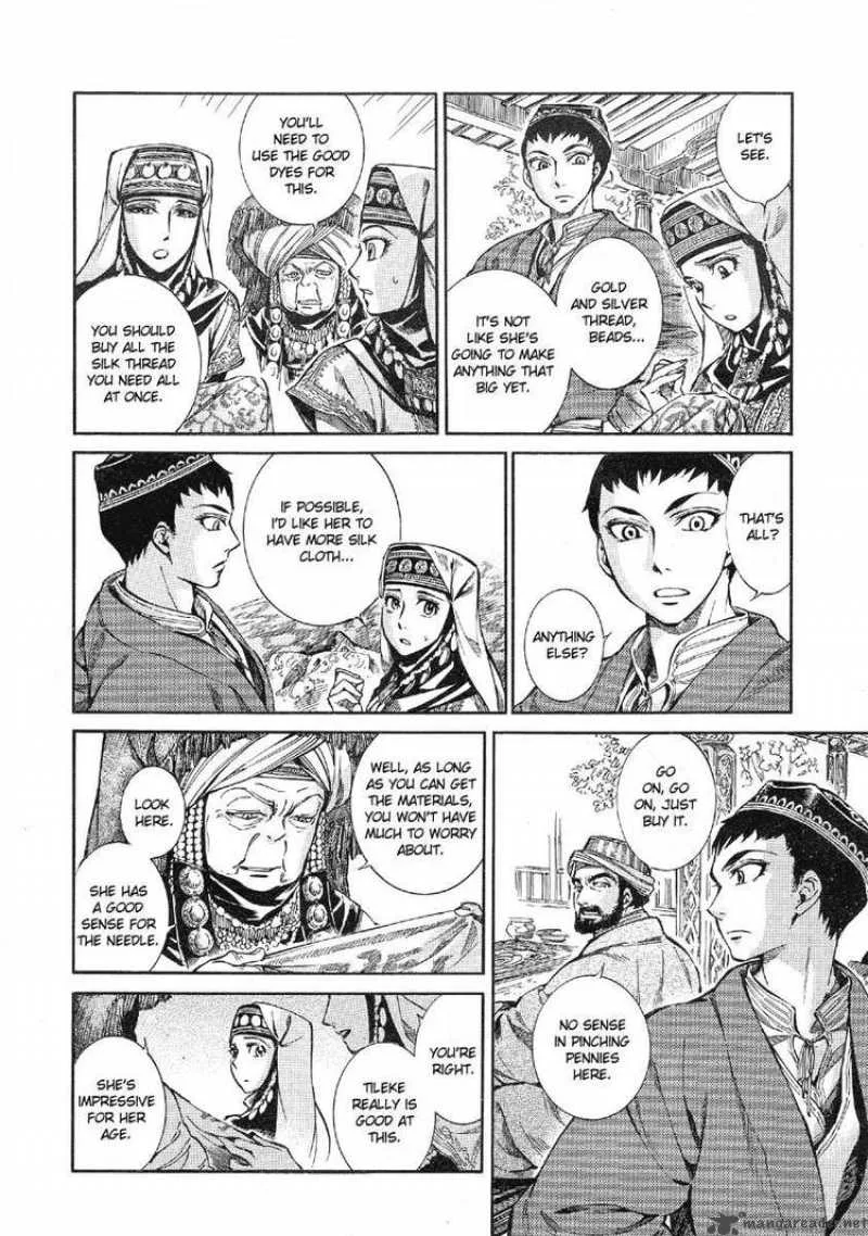 Otoyomegatari Chapter 10 page 11