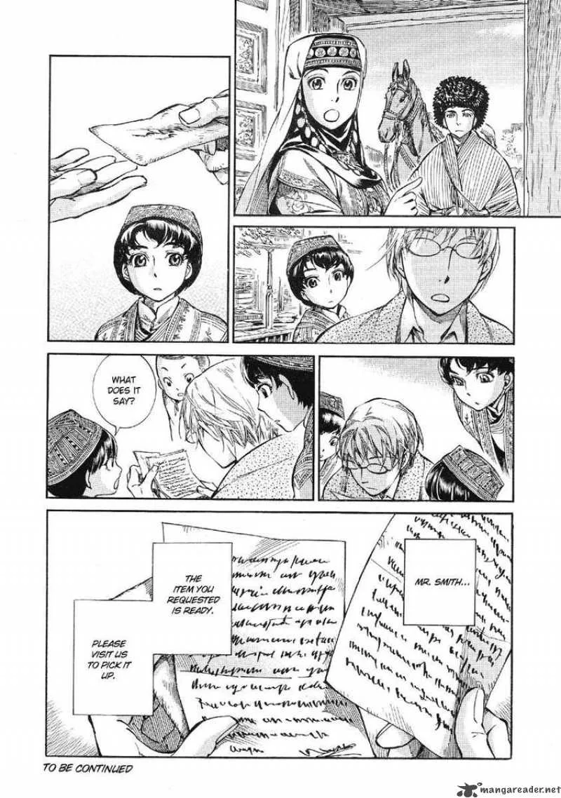 Otoyomegatari Chapter 10 page 46