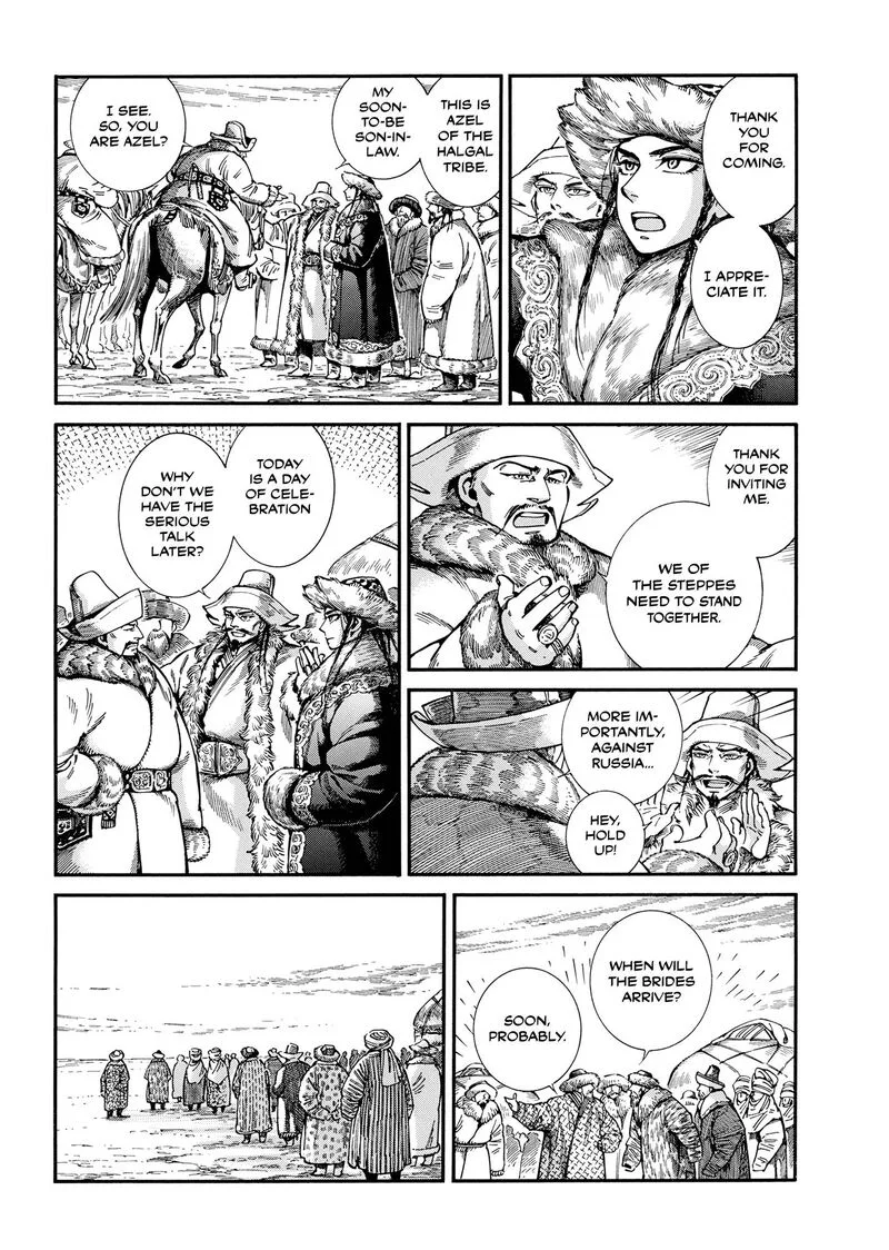 Otoyomegatari Chapter 103 page 13