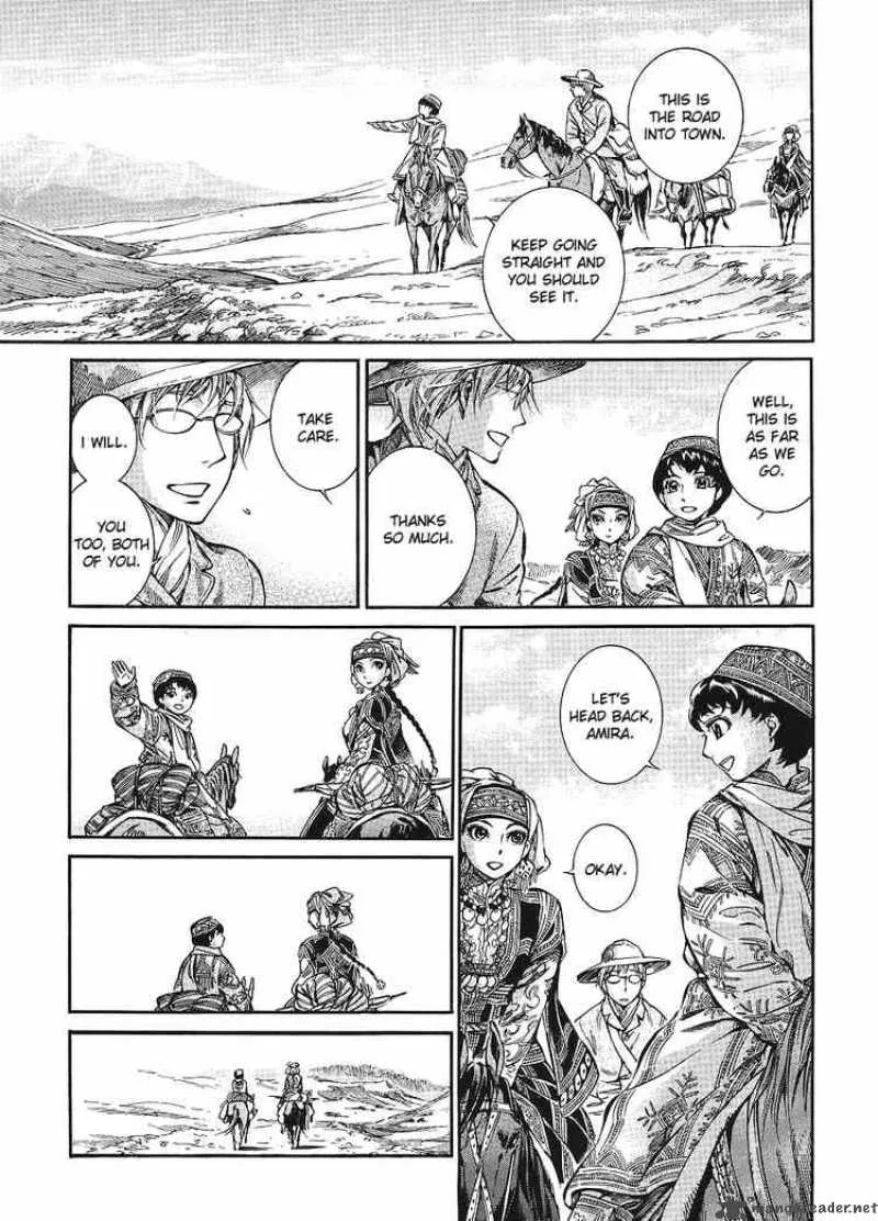 Otoyomegatari Chapter 11 page 17