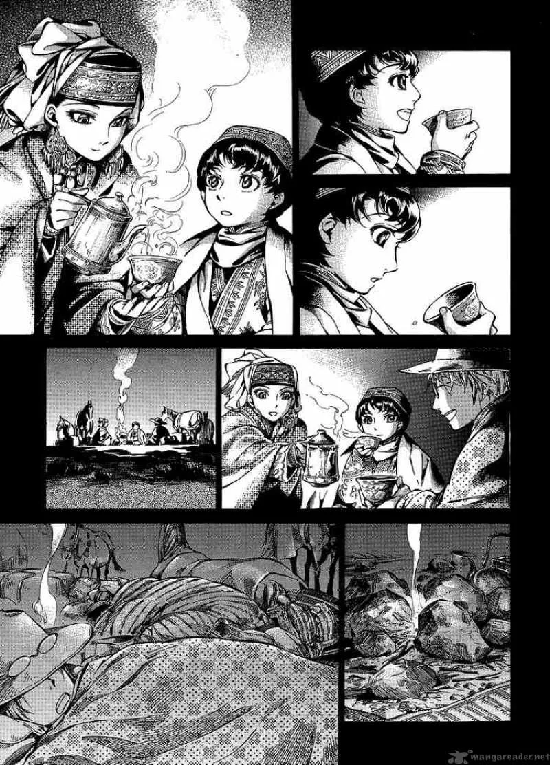 Otoyomegatari Chapter 11 page 15