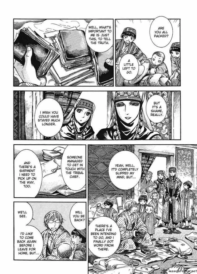 Otoyomegatari Chapter 11 page 2