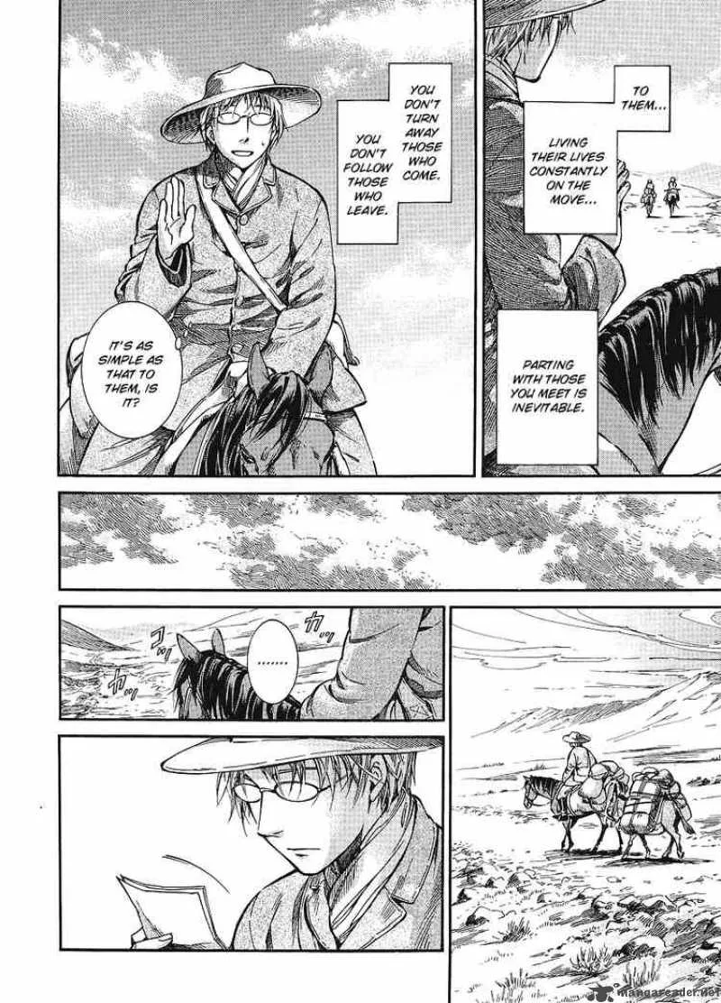 Otoyomegatari Chapter 11 page 18