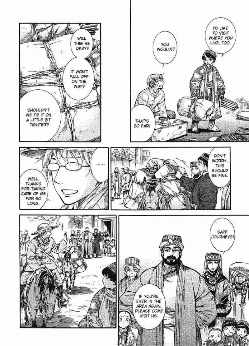 Otoyomegatari Chapter 11 page 8