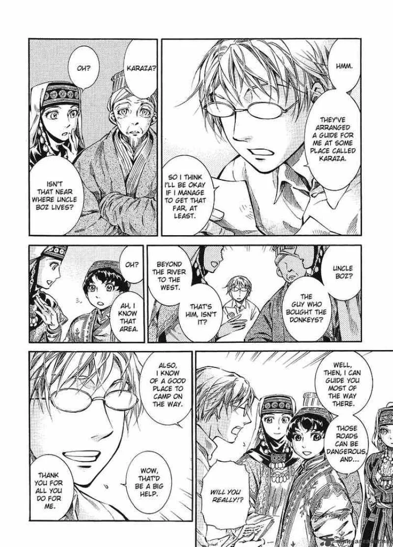 Otoyomegatari Chapter 11 page 4