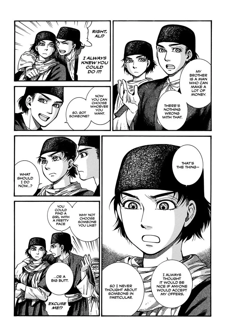 Otoyomegatari Chapter 111 page 13