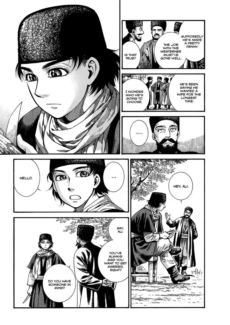 Otoyomegatari Chapter 111 page 7