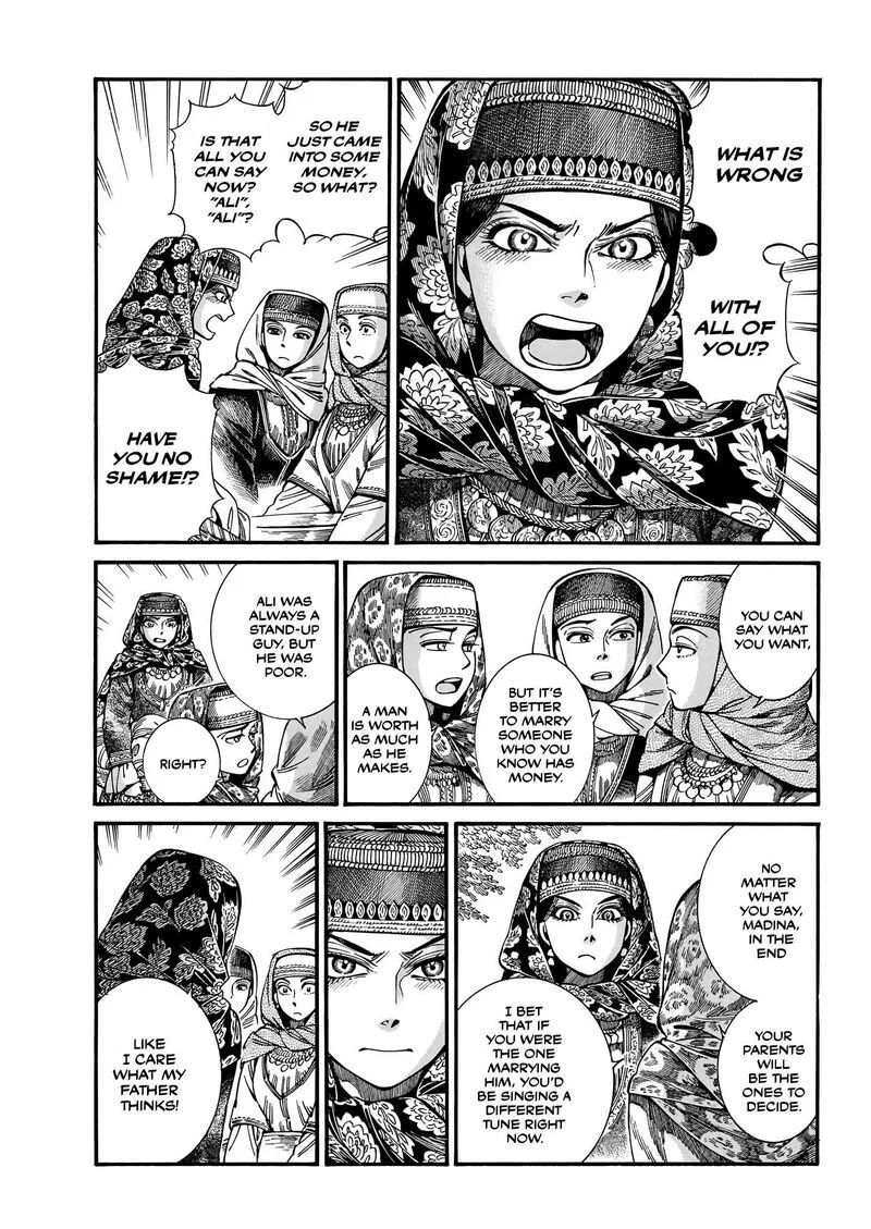 Otoyomegatari Chapter 111 page 10