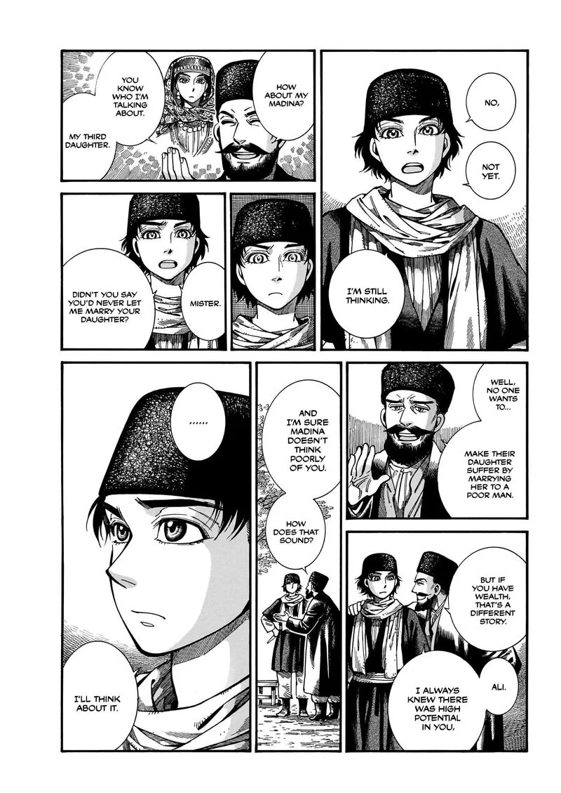 Otoyomegatari Chapter 111 page 8