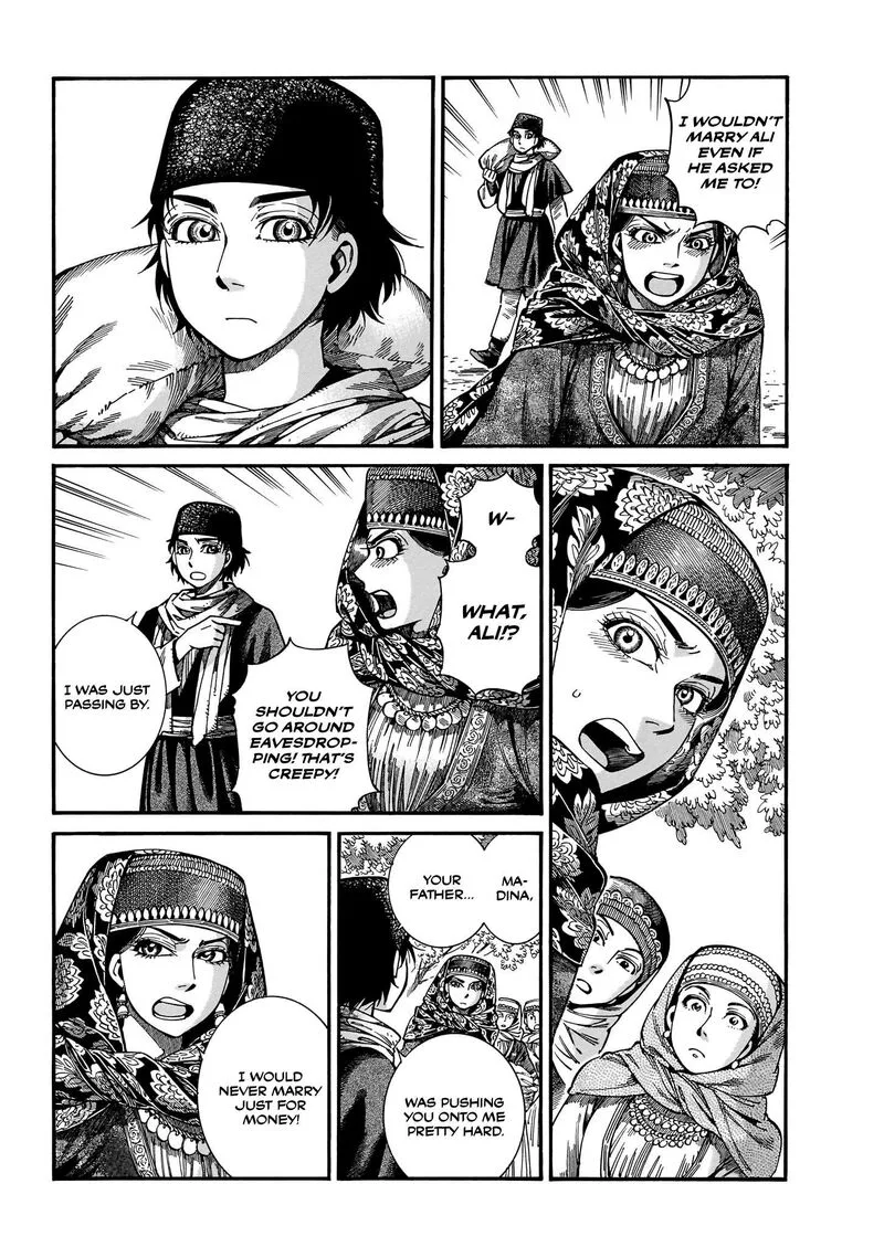 Otoyomegatari Chapter 111 page 11