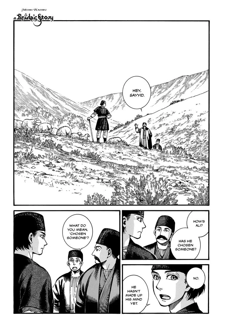 Otoyomegatari Chapter 112 page 1