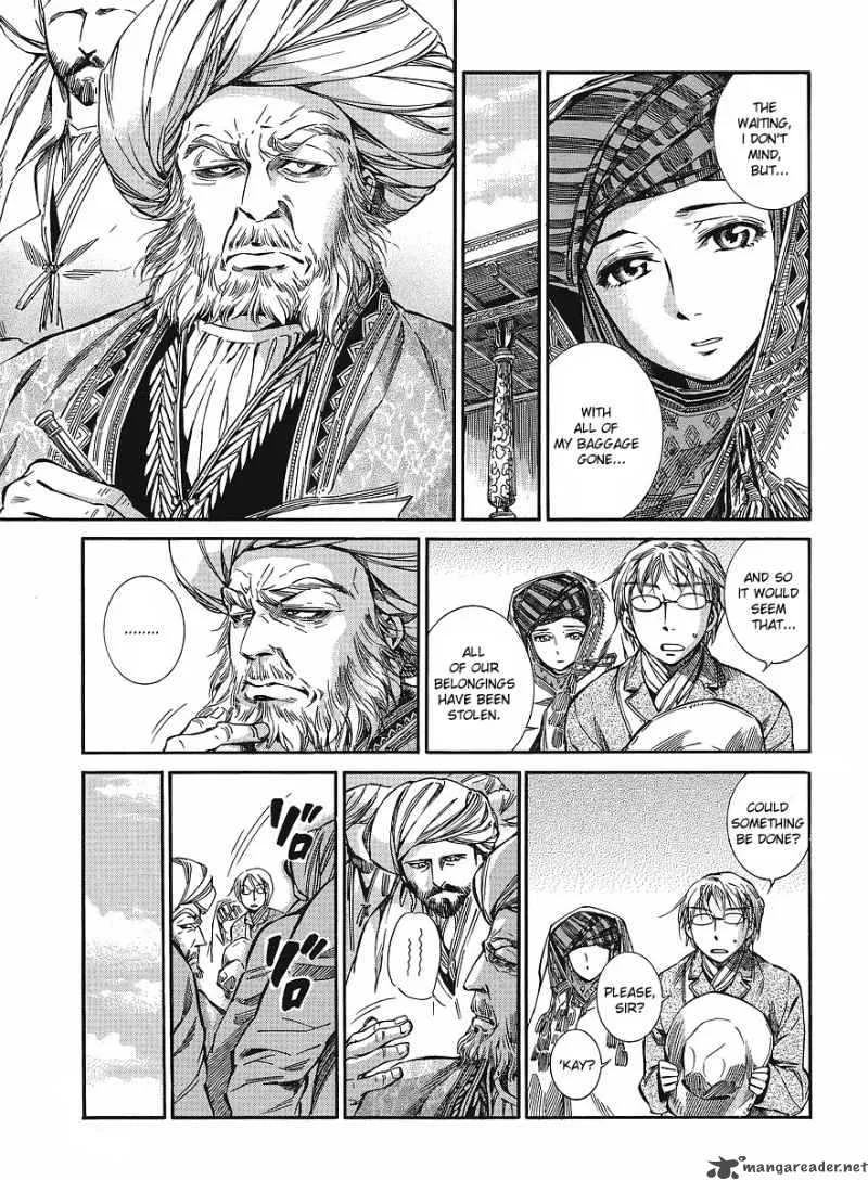 Otoyomegatari Chapter 12 page 11