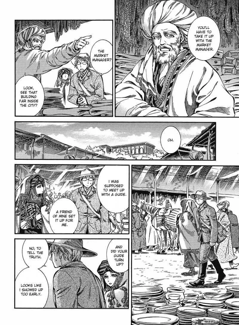 Otoyomegatari Chapter 12 page 10