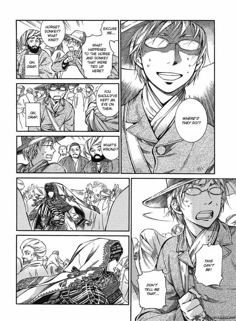 Otoyomegatari Chapter 12 page 6