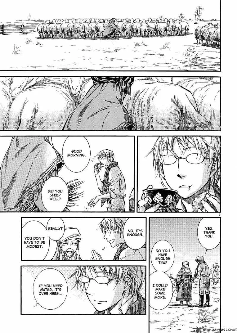 Otoyomegatari Chapter 13 page 4