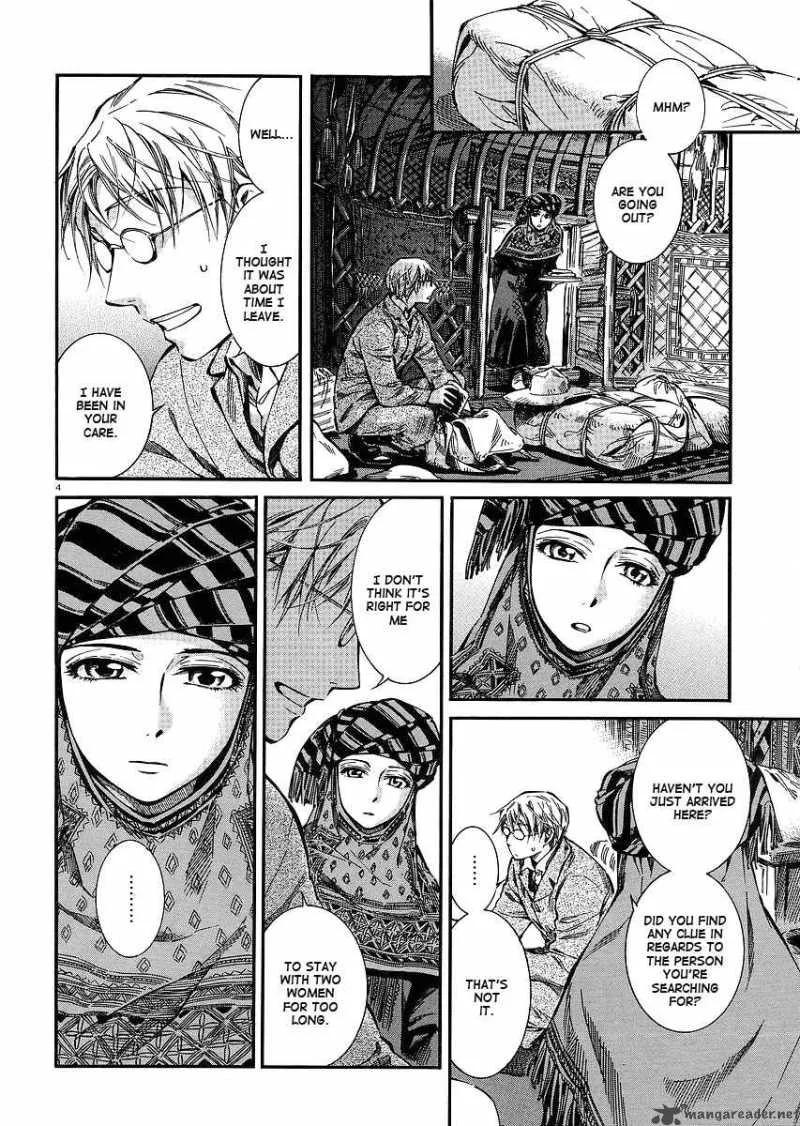 Otoyomegatari Chapter 13 page 5
