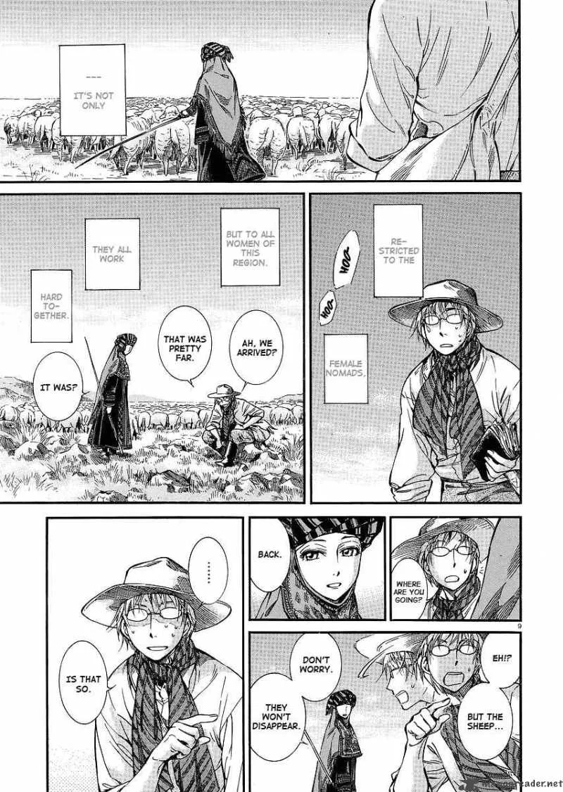 Otoyomegatari Chapter 13 page 10