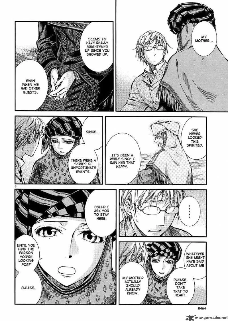 Otoyomegatari Chapter 13 page 7