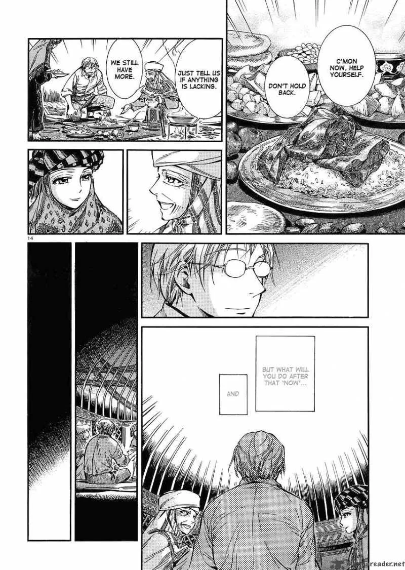Otoyomegatari Chapter 13 page 15