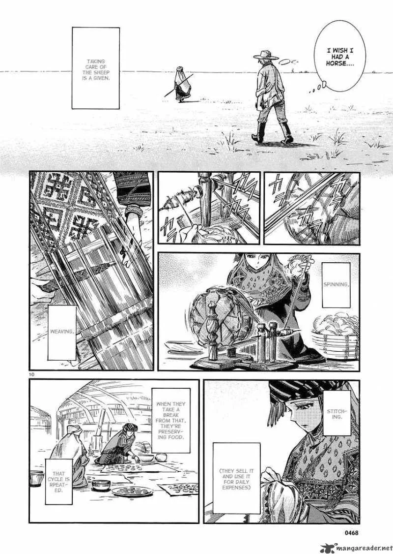 Otoyomegatari Chapter 13 page 11