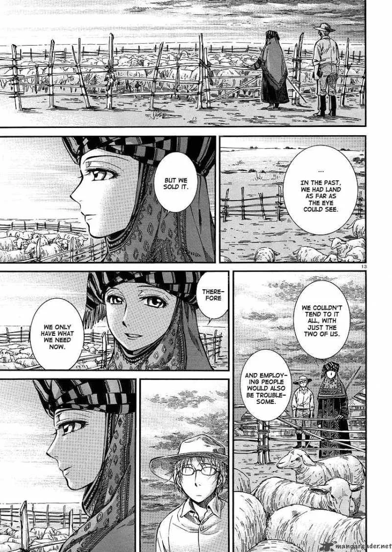 Otoyomegatari Chapter 13 page 14