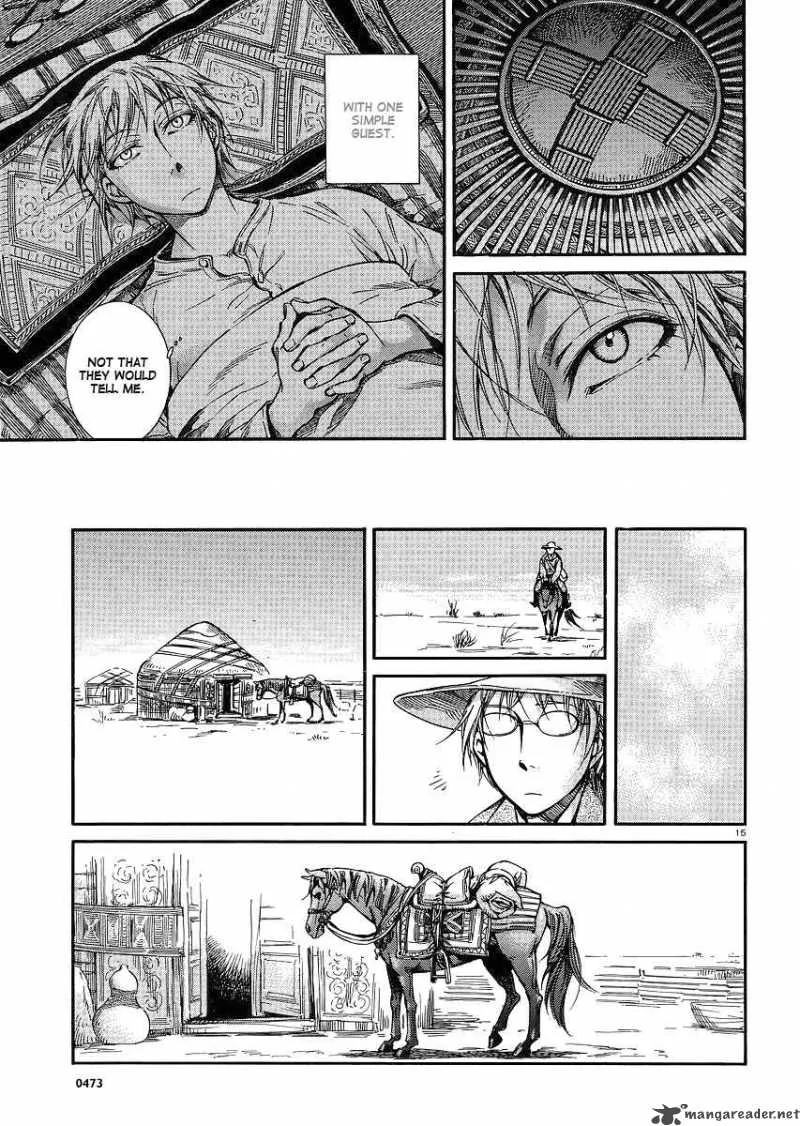 Otoyomegatari Chapter 13 page 16