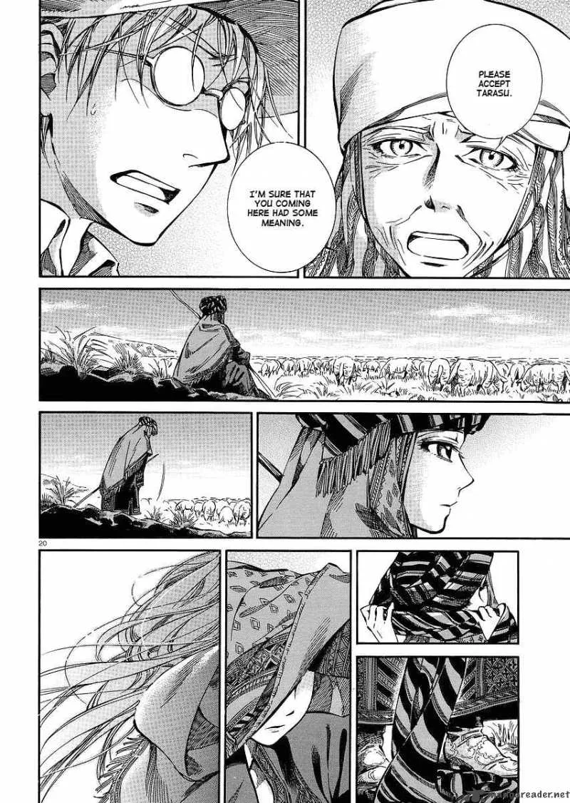 Otoyomegatari Chapter 13 page 21
