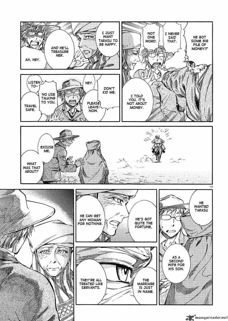 Otoyomegatari Chapter 13 page 20