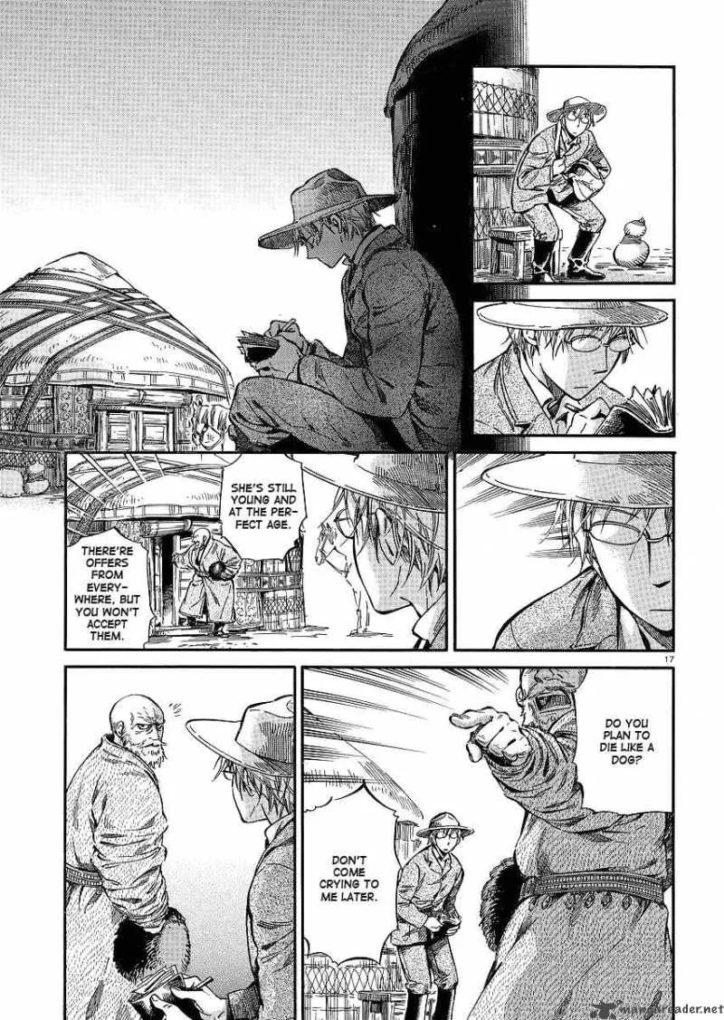 Otoyomegatari Chapter 13 page 18
