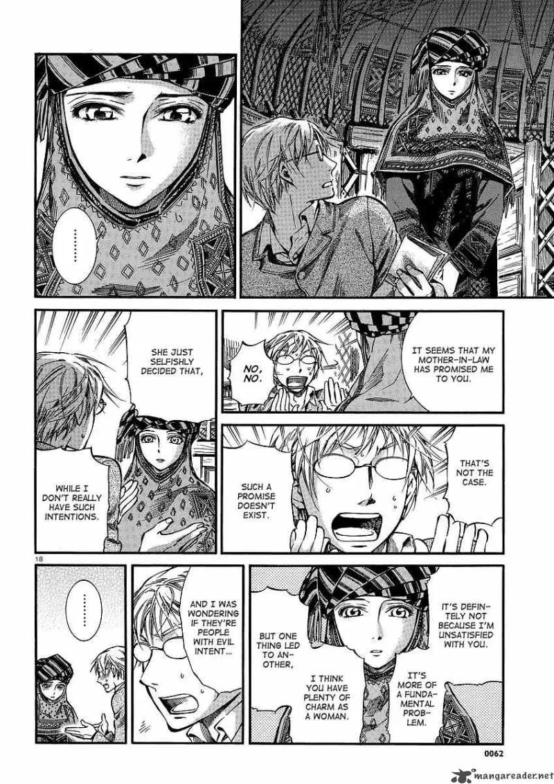Otoyomegatari Chapter 14 page 19