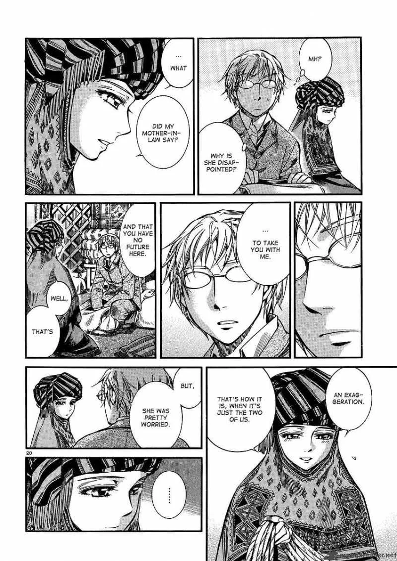 Otoyomegatari Chapter 14 page 21