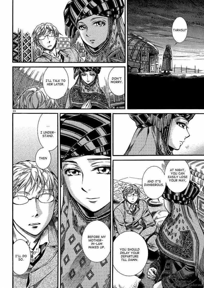 Otoyomegatari Chapter 14 page 25