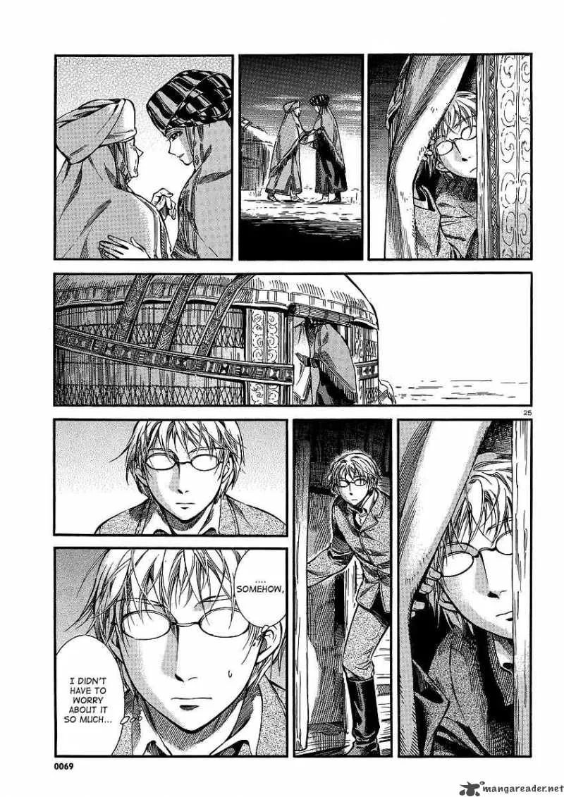 Otoyomegatari Chapter 14 page 26