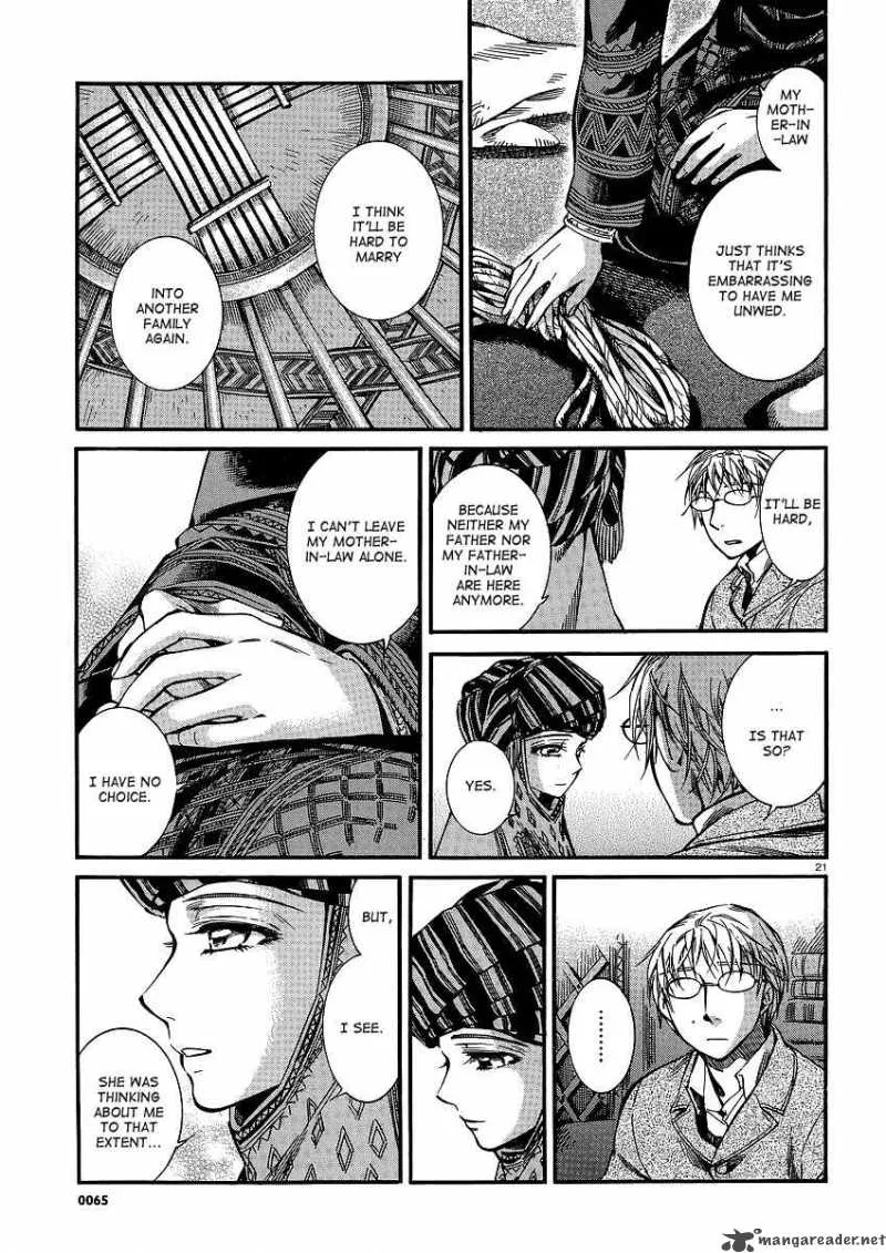 Otoyomegatari Chapter 14 page 22