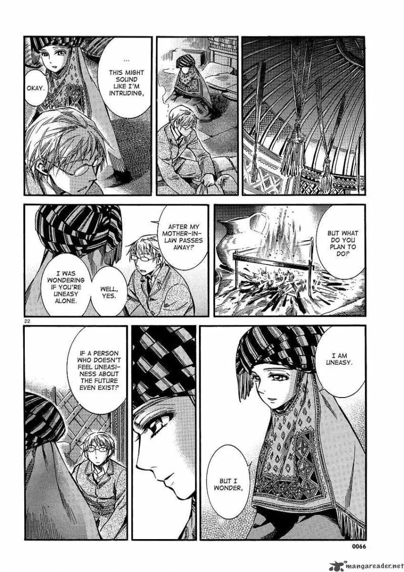 Otoyomegatari Chapter 14 page 23