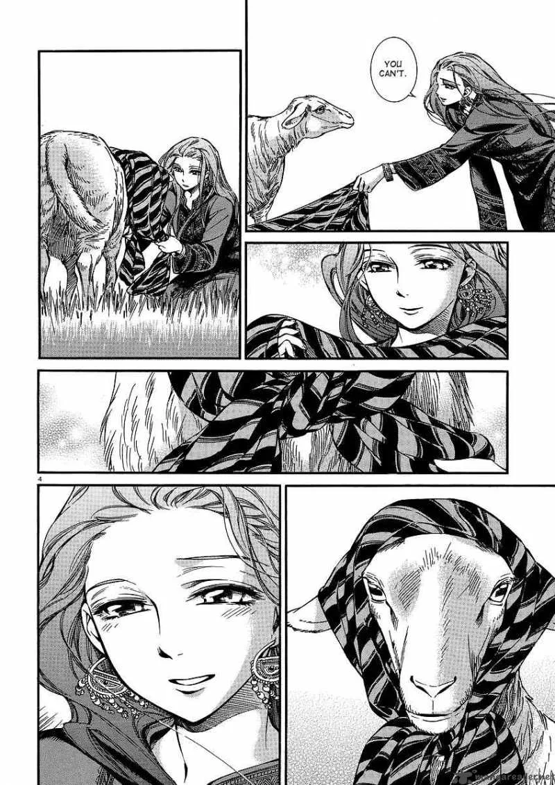 Otoyomegatari Chapter 14 page 5