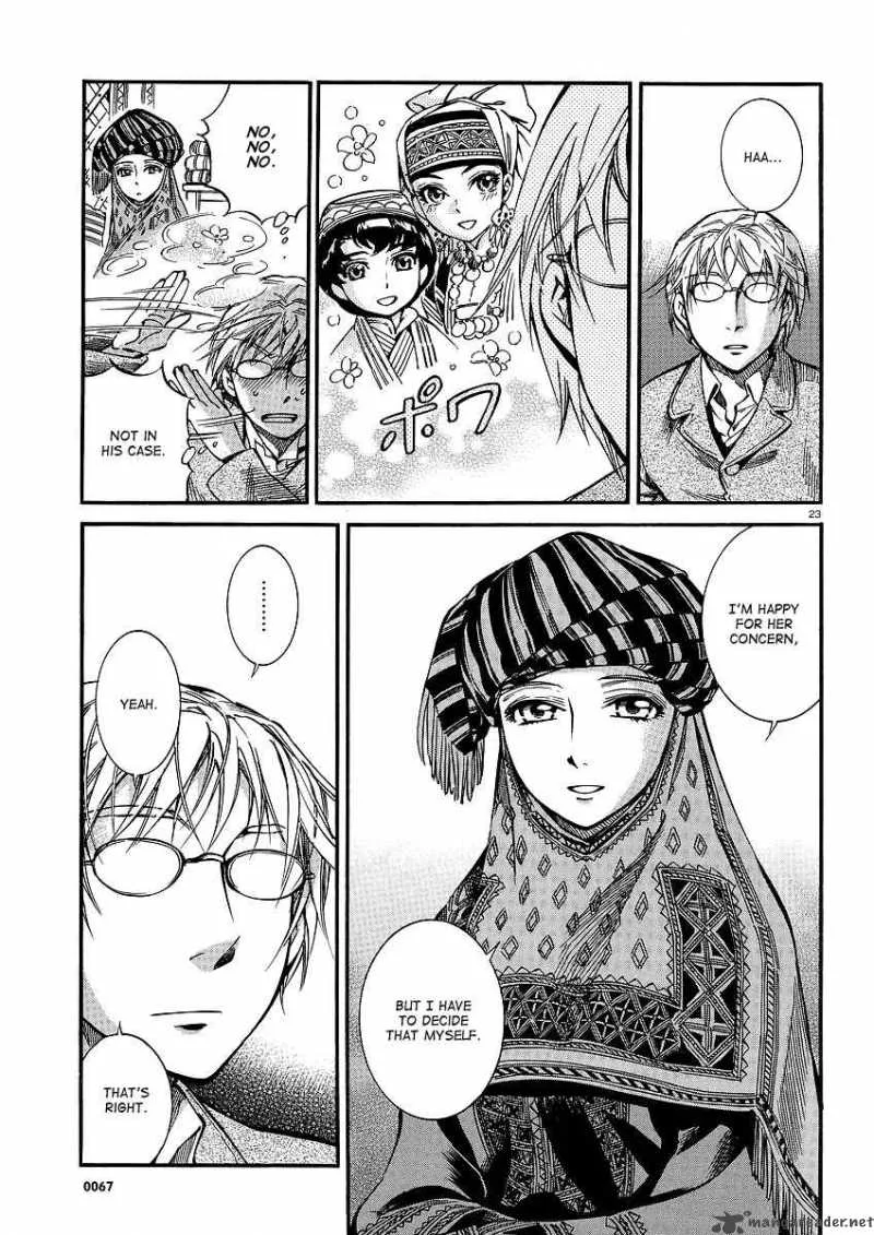 Otoyomegatari Chapter 14 page 24