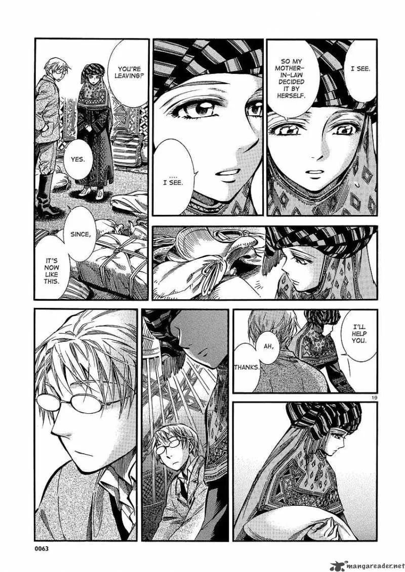 Otoyomegatari Chapter 14 page 20