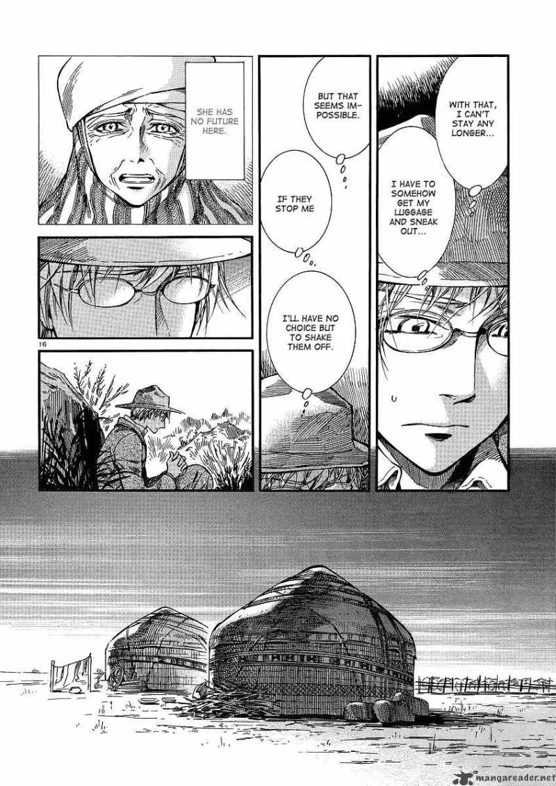 Otoyomegatari Chapter 14 page 17