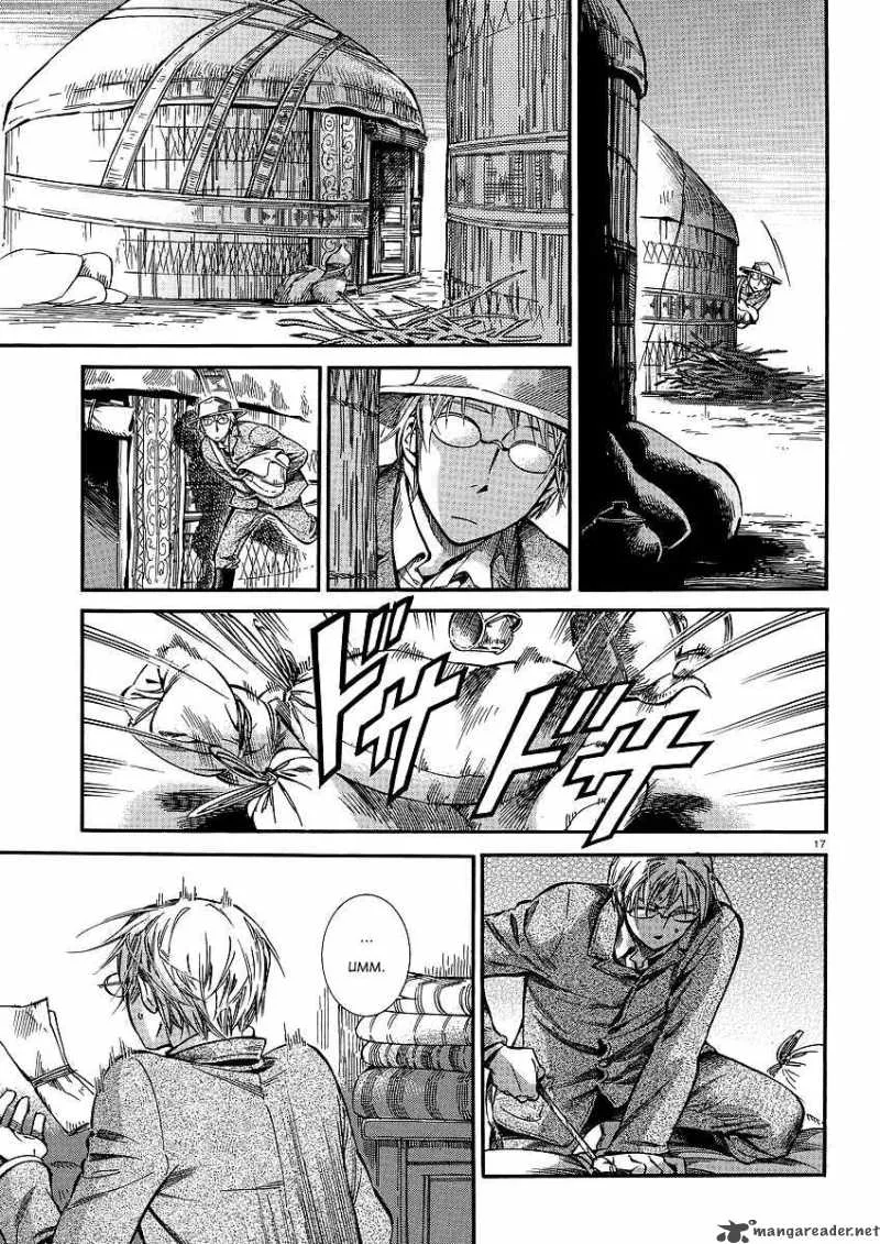 Otoyomegatari Chapter 14 page 18
