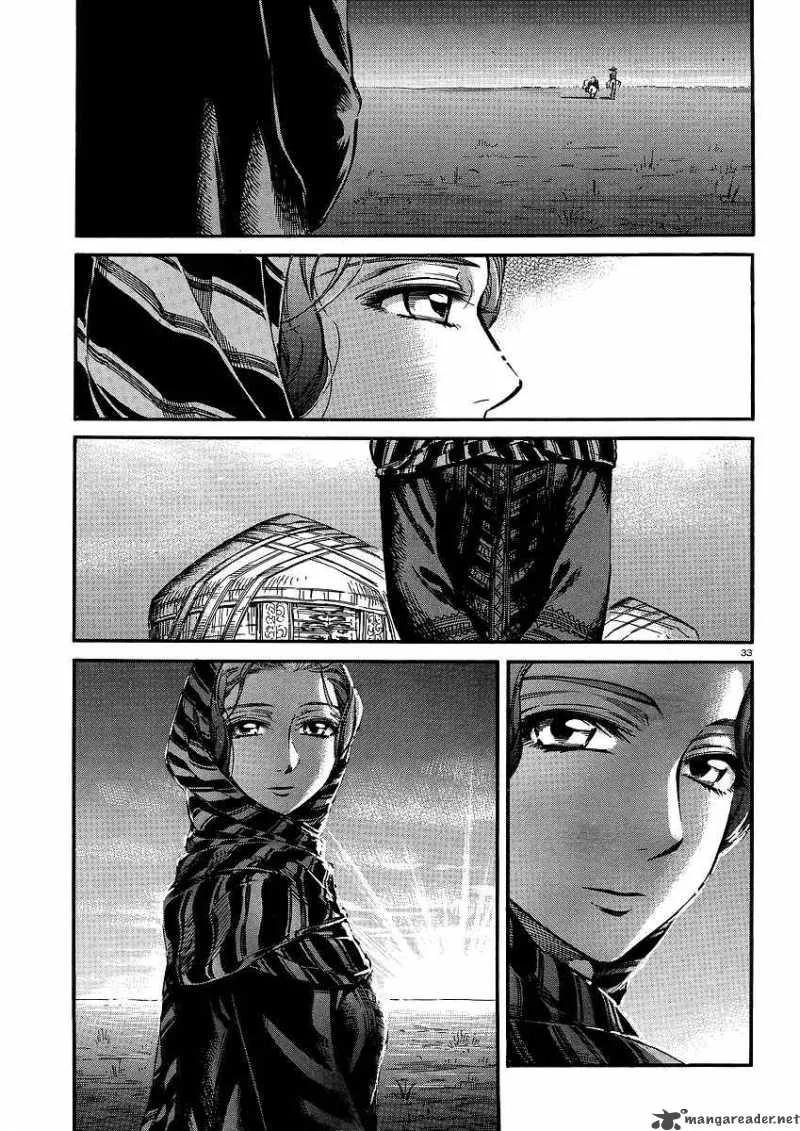 Otoyomegatari Chapter 14 page 34