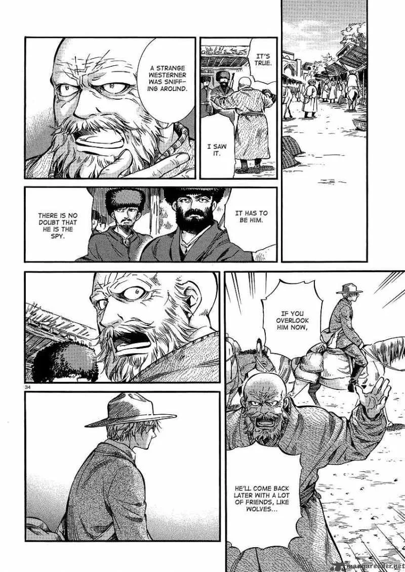 Otoyomegatari Chapter 14 page 35
