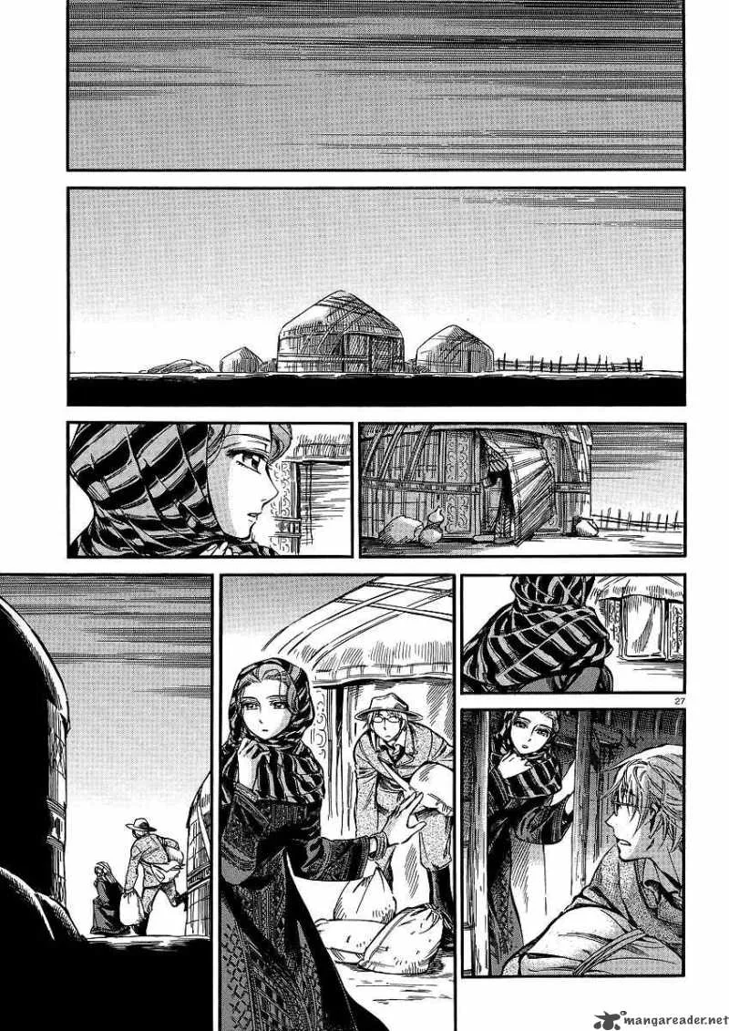 Otoyomegatari Chapter 14 page 28