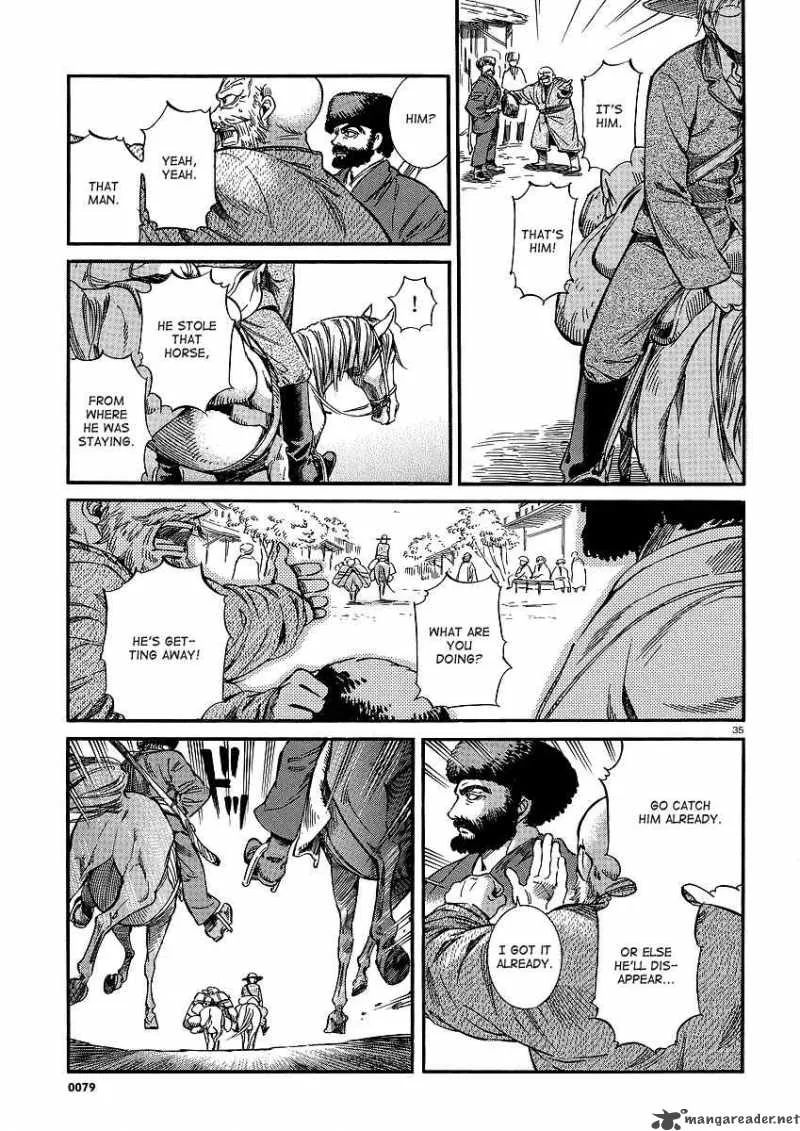 Otoyomegatari Chapter 14 page 36