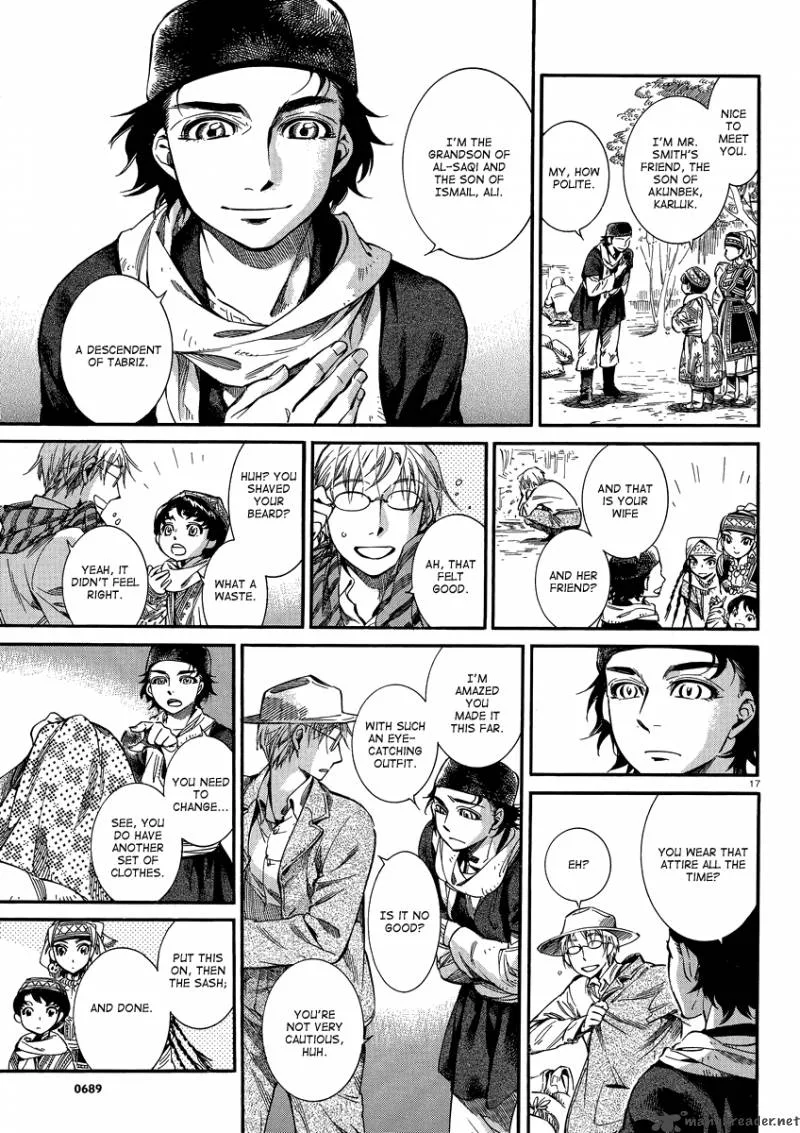 Otoyomegatari Chapter 15 page 16