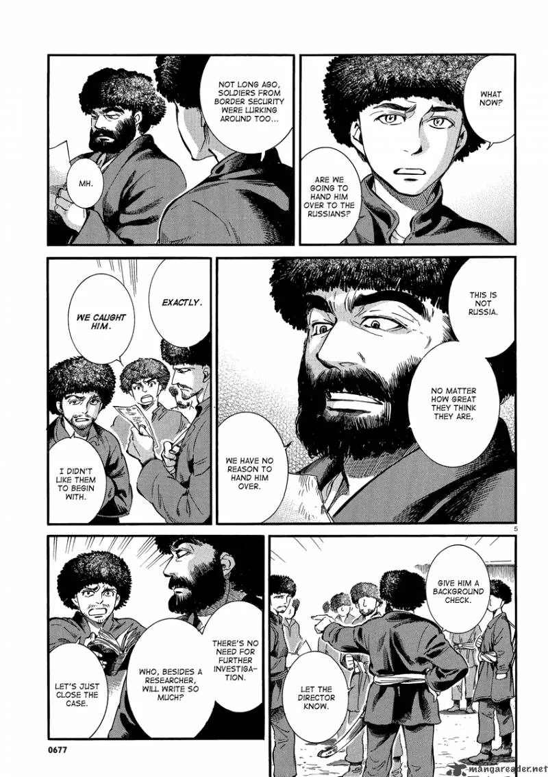 Otoyomegatari Chapter 15 page 4