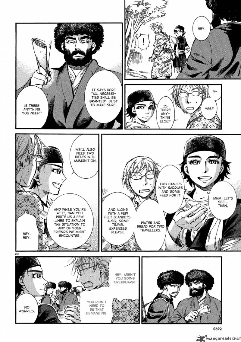 Otoyomegatari Chapter 15 page 19