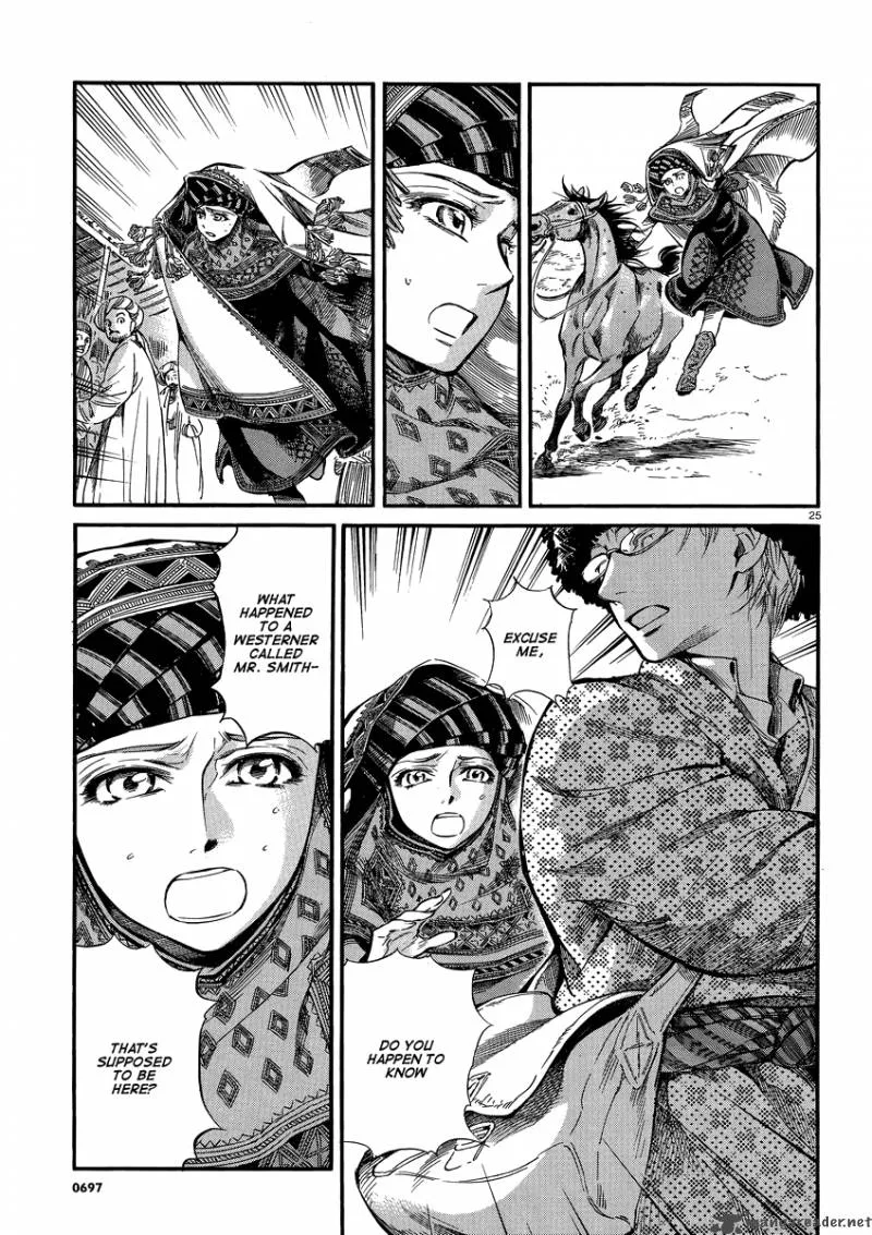 Otoyomegatari Chapter 15 page 24