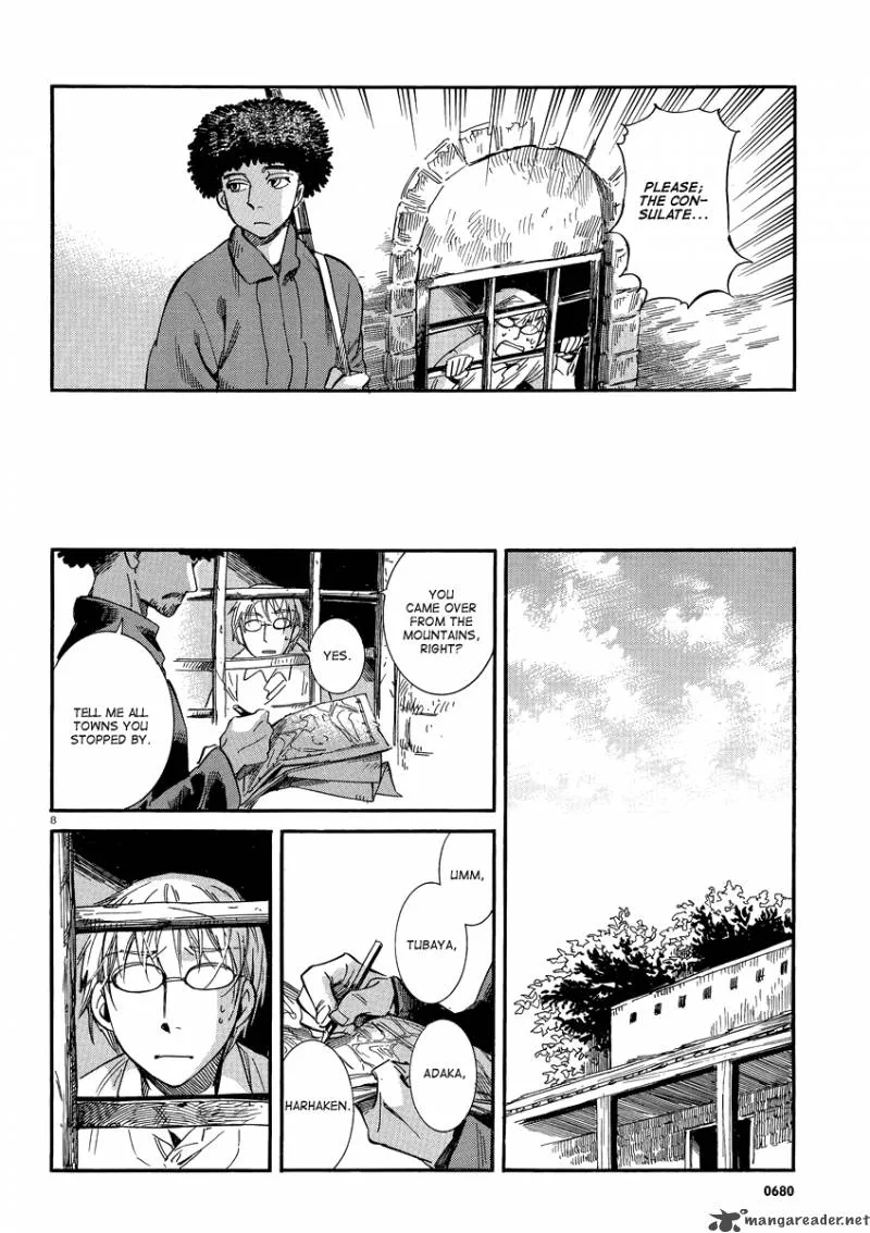 Otoyomegatari Chapter 15 page 7